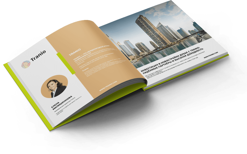 Как инвестировать в новостройки Дубая? Инструкция от международного брокера и девелопера