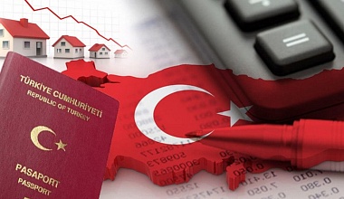 Турция - Гражданство Турции за инвестиции можно оформить в кредит